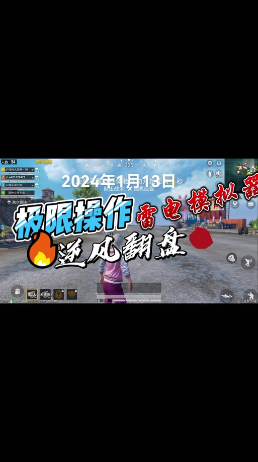 和平精英被外挂杀扣好多分（和平精英被外挂击杀扣分吗）